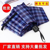 Ten-bone enlarged umbrella double three person large folding umbrella mens and womens business umbrella three-fold sunny or rainy mens extra large umbrella
