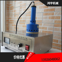 Supply small diameter handheld aluminum foil sealing machine cheap and easy to use
