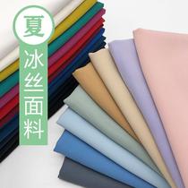 Summer anti-wrinkle ice silk fabric ice silk four-way elastic sun protection clothing pajamas dress lining spring and summer clothing fabrics