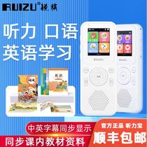 Ruizu V05 Hearing Treasure Bluetooth repeater English learning machine Walkman follow-up reading player elementary school and high school mp3