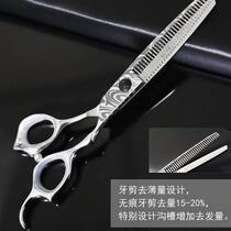 High-end Yoshimoto professional barber scissors hairdressing scissors flat cutting tooth scissors set