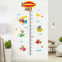 Personalized simple cartoon animal height ruler childrens room bedroom living room wall self-adhesive wall sticker decoration