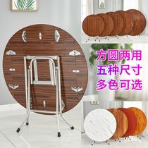 Round simple folding dining table square table solid wood dining table large round table small household folding dining table