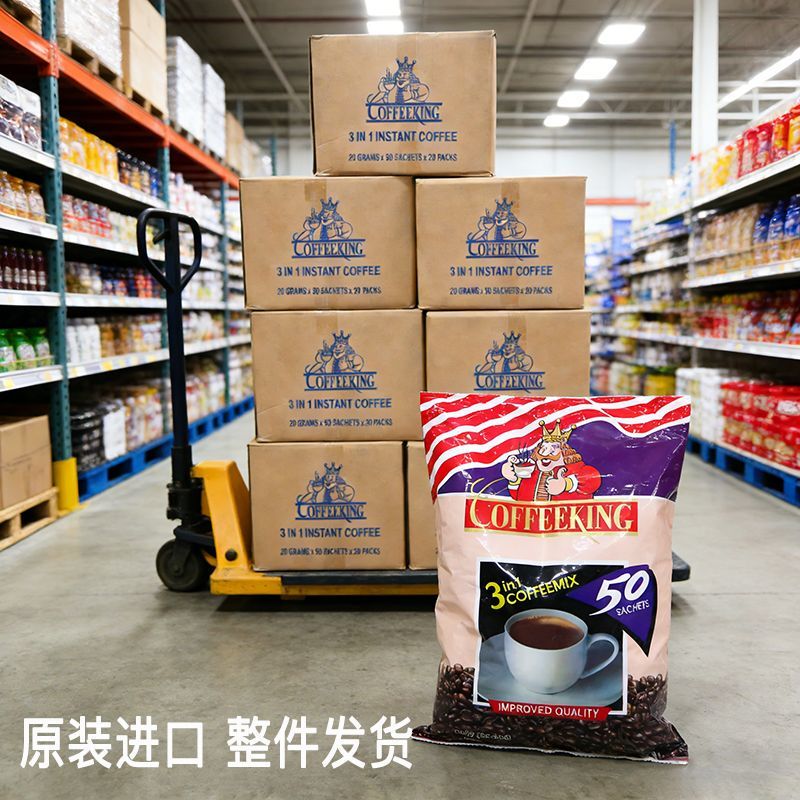 Myanmar Original Factory Imported Coffeeking Three-In-One Instant Coffee, 20 Bags Shipped in a Whole Box Myanmar Original Factory Imported Coffeeking Three-In-One Instant Coffee, 20 Bags Shipped in a Whole Box