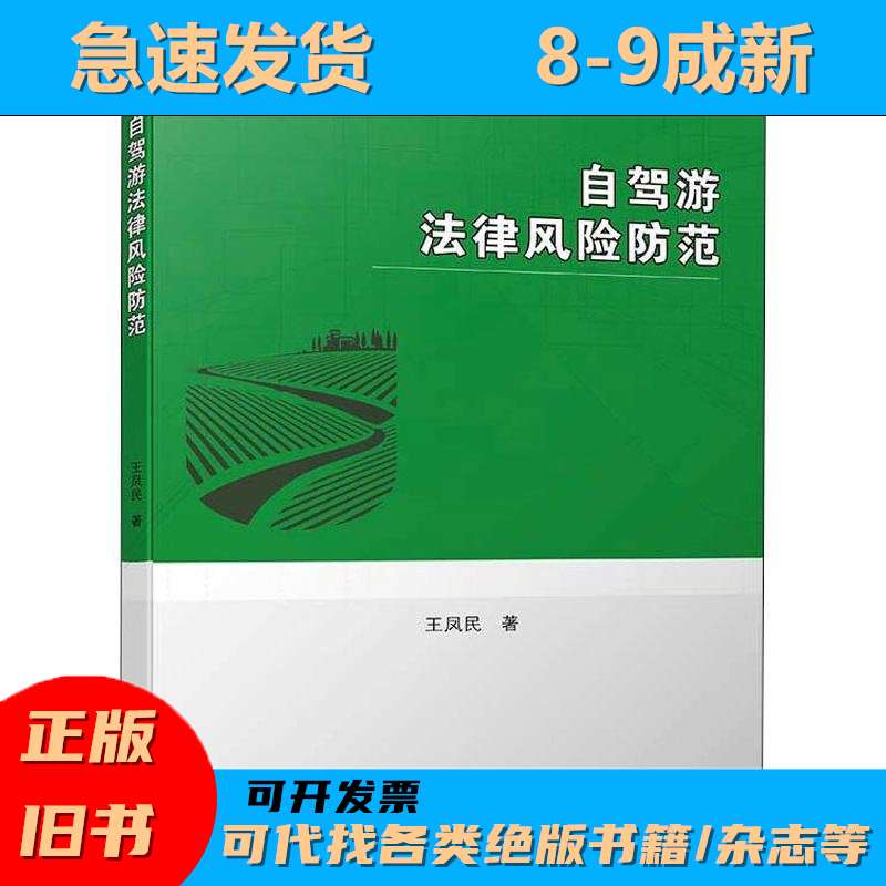 洞庭湖畔自驾之旅:探索岳阳之美