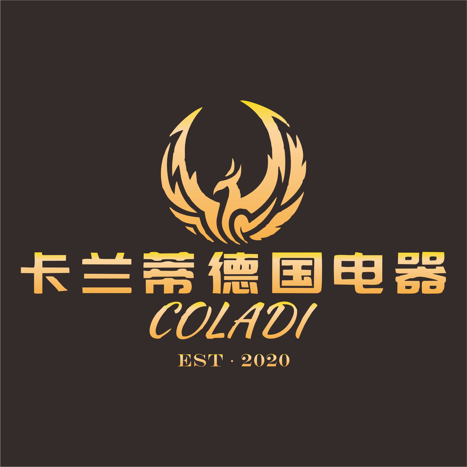 卡兰蒂德国电器工厂企业店