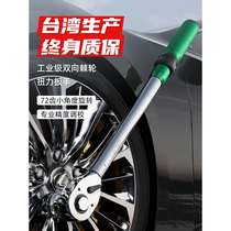 Kilogram torque wrench torque set spark plug motorcycle car torque scale high precision adjustable preset