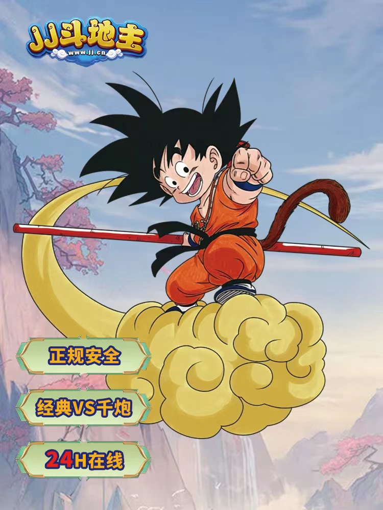 024jj 競争力のある家主/ゴールデンビーンズ/大砲レンタル/24 ゲームコインリサイクルクラシックフルレベル千大砲/24 時間オンライン