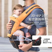 Baby carrier multifunctional baby waist stool front and rear hugging back child stool universal for all seasons
