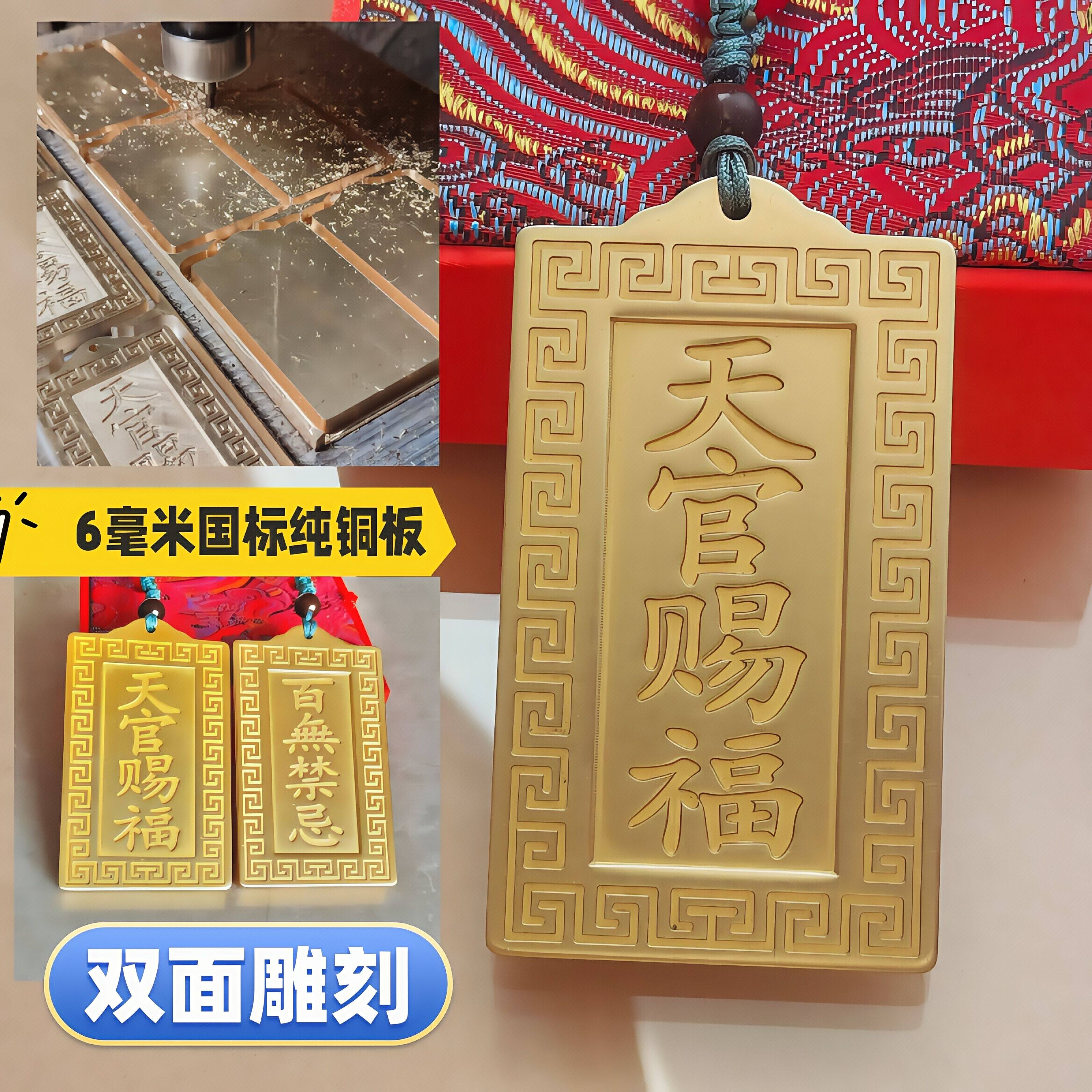 Хорошая сцена чистая латунь Tianguan blessing brand горизонтальная партия вертикальная версия дверной наклейки с номером дома от двери до двери спальни лифт домашний кулон Изображение 1