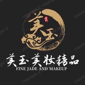 美玉美妆精品店