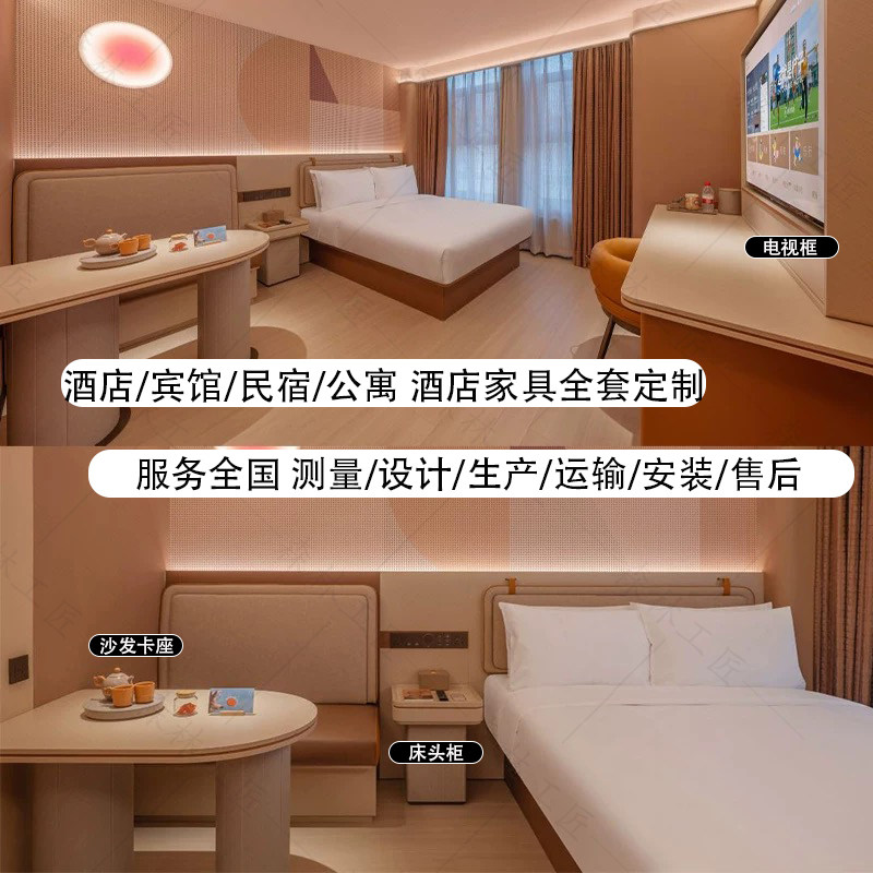 👑 桔子酒店家具标间全套希尔顿五星级酒店专用床,让家变成五星酒店的秘籍? -旅游-淘宝好物网