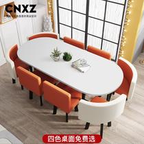 Oval white conference table long table simple modern 8-12 people simple long table reading room table and chair combination