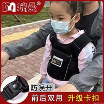 With electric child safety car with motorcycle seat belt anti-fall car child 837 riding safety child full belt