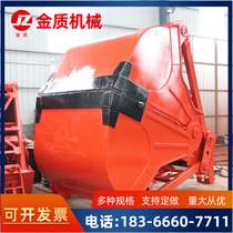 3 cubic mechanical grab four-rope grab double-flap crane grab garbage dump double-flap hydraulic grab