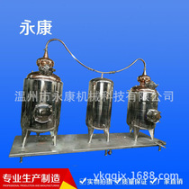 Copper still pot liquor distillation equipment fruit wine still pot whiskey distillation equipment