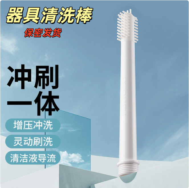 Utensil Cleaning Stick Directly Connected to the Faucet, Silicone Doll Channel Cleaning Stick, Rinses Without Residue, Cleans and Removes Dirt Utensil Cleaning Stick Directly Connected to the Faucet, Silicone Doll Channel Cleaning Stick, Rinses Without Residue, Cleans and Removes Dirt