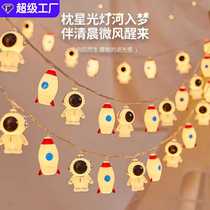 Astronaut childrens room planet universe room background arrangement small string lights