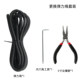 Powerfun 500/550 Elastic Rope Rowing Machine Accessories Compatible with C2