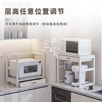 High-end kitchen microwave oven shelf storage rack countertop rice cooker steam oven household air fryer white storage