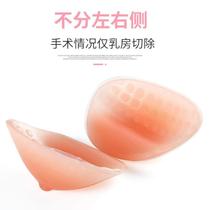 Silicone fake breasts womens fake breasts bra post-operative resection special make-up summer thickening swimsuit breast pad sports bra insert