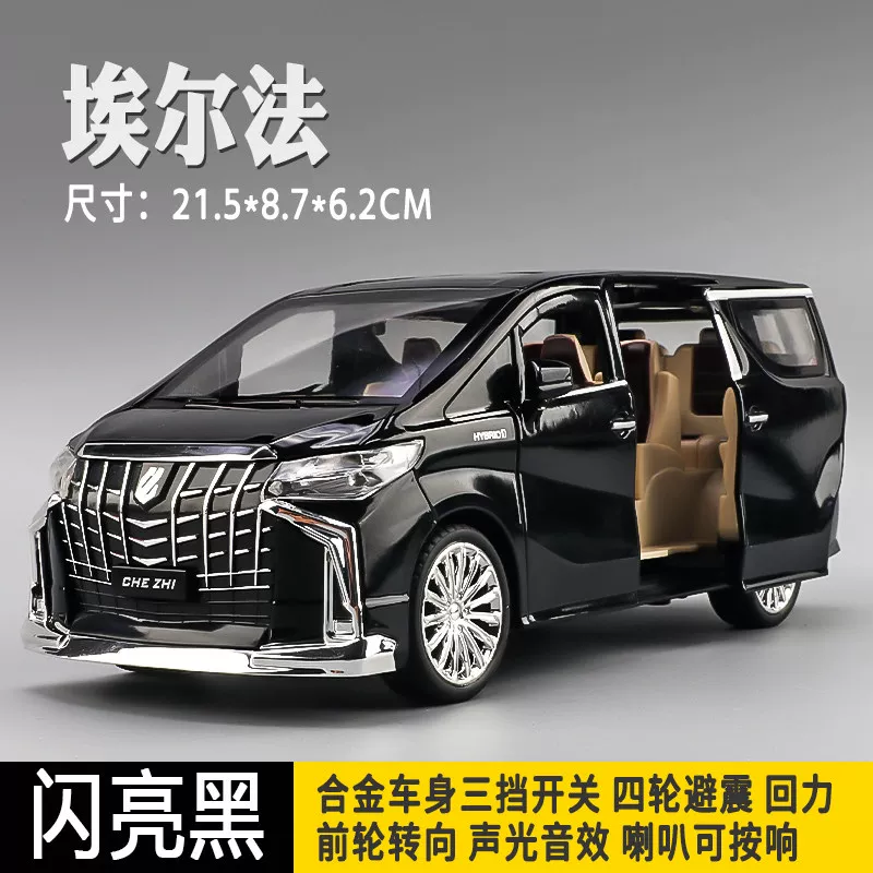 Toyota, алюминиевая машина, реалистичная модель автомобиля, транспорт, игрушечная машина для мальчиков, дистанционное управление, хлеб