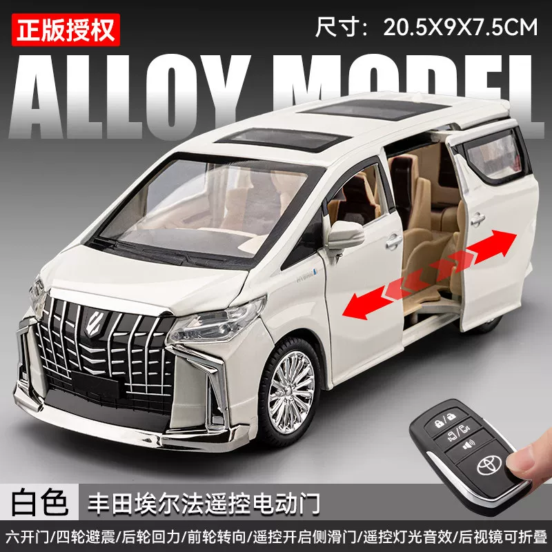 Toyota, алюминиевая машина, реалистичная модель автомобиля, транспорт, игрушечная машина для мальчиков, дистанционное управление, хлеб