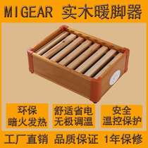Solid wood heater electric hand and foot heater stove box bucket basin household power saving office energy saving drying clothes small size