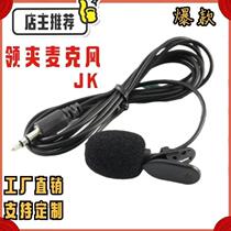 New lavalier microphone microphone computer sound card amplifier microphone teaching speech tour guide interview