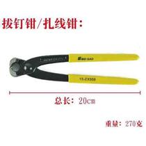 Nutcracker nail puller nail puller nail puller 6-10 inches 12 inch wire tie pliers nail breaking pliers