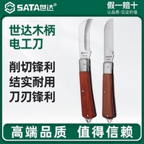 Shida electricians knife straight blade curved blade wooden handle electricians special tool knife insulated cable stripping knife wire stripping