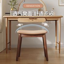 Solid wood stool household saddle makeup girls bedroom dressing stool simple shoe changing low stool bench dressing table chair