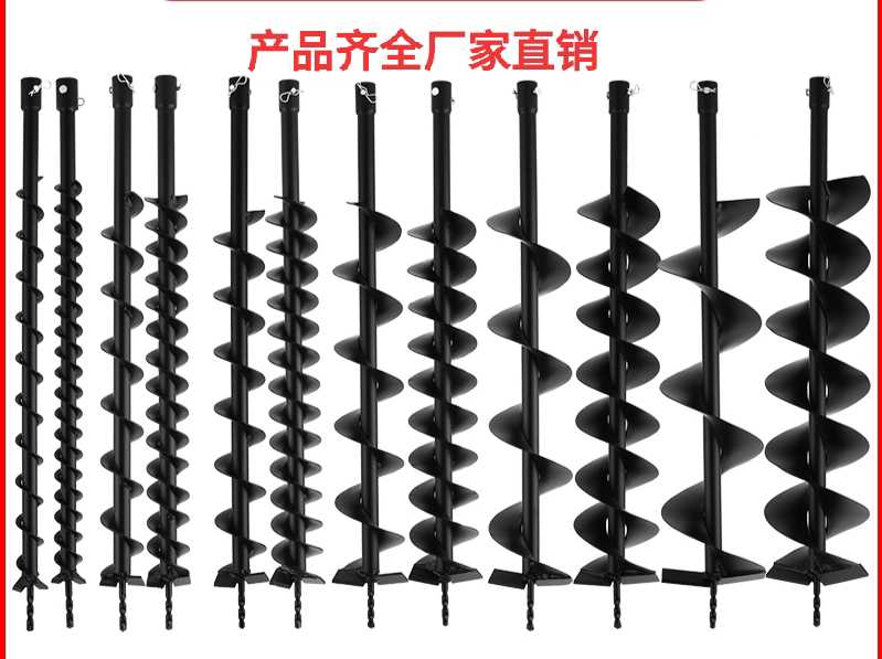 Bilobes Bilobes Bilobes Single-leaf Electric High-Power Spiral Pile Hole Plant Ice Drilling Hole Accessories