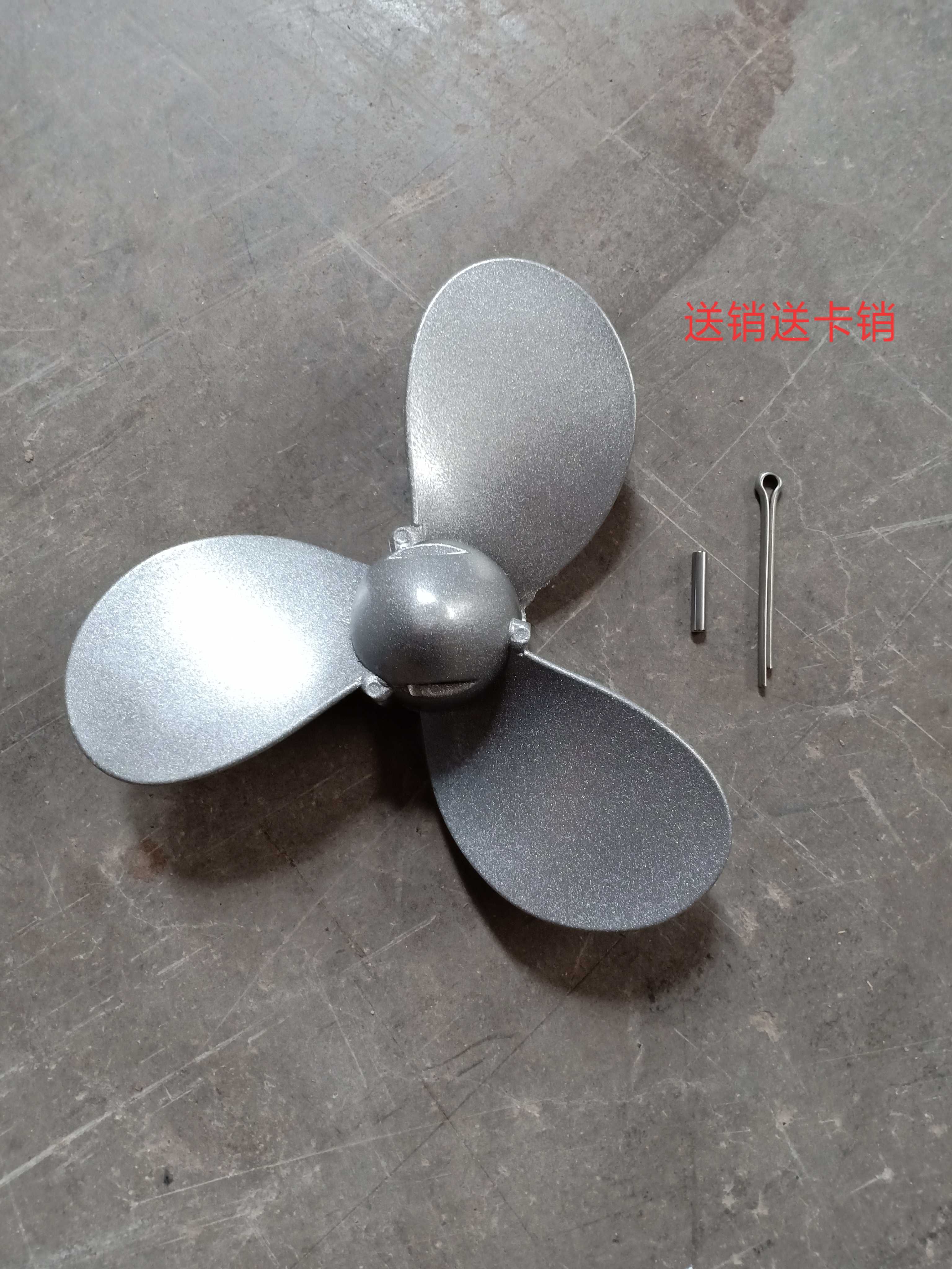 Outboard machine accessories Marine propeller Operating rod Rotary hook Screw blade Fishing boat motor throttle switch