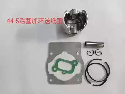 Lawn mower brush cutter 40-5 two-stroke 430 lawn mower 44-5 cylinder cylinder liner piston ring assembly