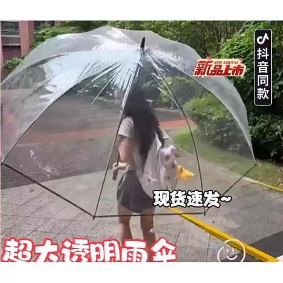 Extra Large Pvc Transparent Umbrella Large Golf Wind-Resistant Umbrella Long Handle Fully Transparent Thickeneded Strong Long Handle Umbrella Extra Large Pvc Transparent Umbrella Large Golf Wind-Resistant Umbrella Long Handle Fully Transparent Thickeneded Strong Long Handle Umbrella