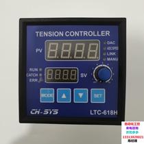 Taiwan Qihong CH-SYS tension controller LTC-618H second-hand original ~ Inquiry is on sale
