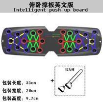 Fitness mens training multi-functional chest muscle board home board abdominal muscle trainer board portable push-up push-up stand
