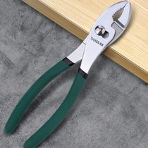 Tuosen Tools multi-functional carp pliers curved mouth movable water pump wrench 8-inch pipe repair auto repair plastic pliers