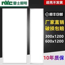NVC lighting 600x1200led flat panel light 30x120 aluminum gusset board gypsum board embedded office grille light