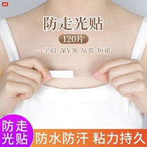 Anti-leakage stickers for neckline artifacts anti-leakage and anti-slip chest fixing stickers one-word shoulder tube top invisible traceless stickers