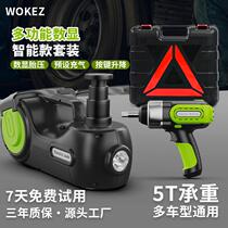 12V electric hydraulic jack intelligent digital display household 5-ton vehicle intelligent air pump multi-function electric wrench