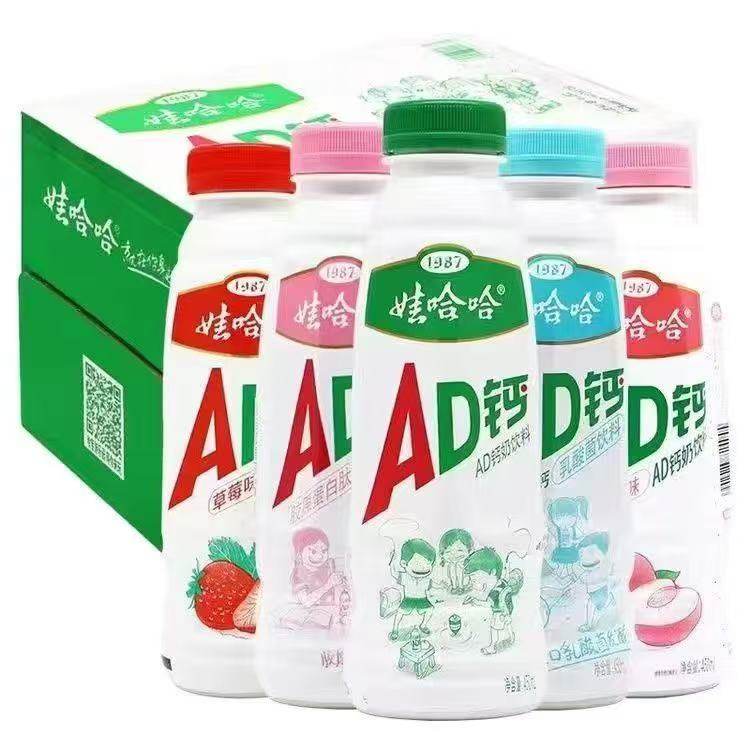 新発売 Wahaha AD カルシウムミルク、オリジナルフレーバー、ストロベリー＆ピーチ、450ml大容量ボトル、卸売、正規品