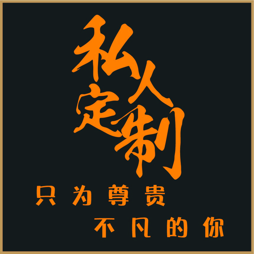 天成创意坊