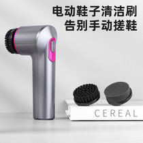 Electric cleaning brush shoe polisher household portable shoe polisher shoe brush machine leather care device electric shoe brush