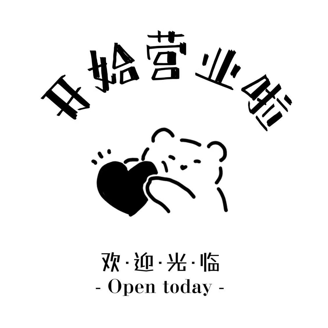 觅山间