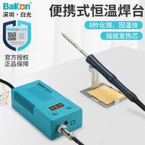 T12 electric soldering iron household adjustable temperature constant temperature mobile phone repair welding tinluo iron set white light soldering station DIY kit