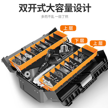 German Premium Imported Large Hardware Toolbox, Industrial-Grade Portable Multi-Functional Tool Box for Home and Car Use