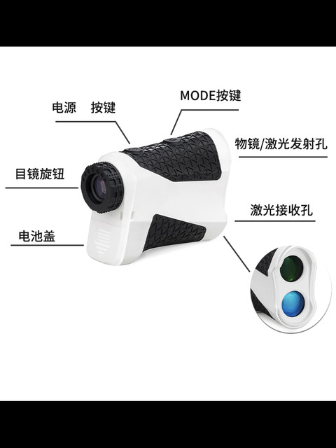 German High-End Imported Laser Rangefinder Telescope with Precision Handheld Distance Measurement Infrared Electronic Ruler