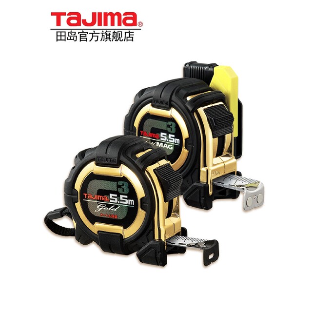 German Premium Imported Tajia Japanese Island Tape Measure Steel Tape Measure 5.75m Ruler Double-Sided High Precision